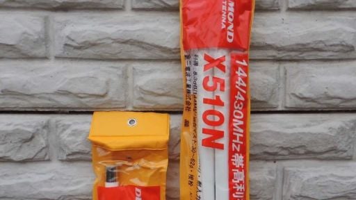 VHF / UHF / SHF Antenler