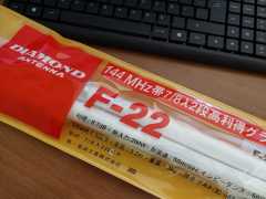 Diamond F-22 Telsiz Anteni