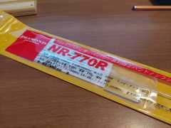 Diamond NR-770R UHF VHF Mobil Anten