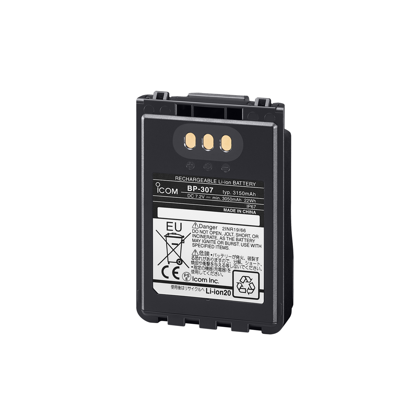 ICOM BP-307 Li-Ion batarya (IC-705, ID-52 için yüksek kapasiteli batarya)